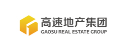 高速地產(chǎn)集團(tuán) 